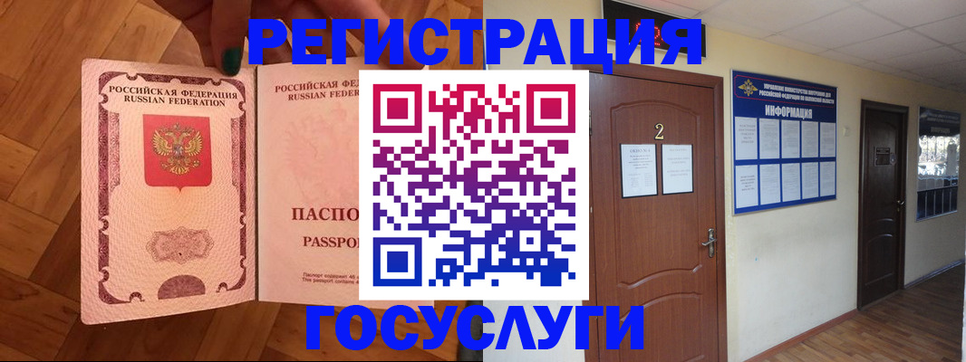 прописка для военкомата в Ипатово